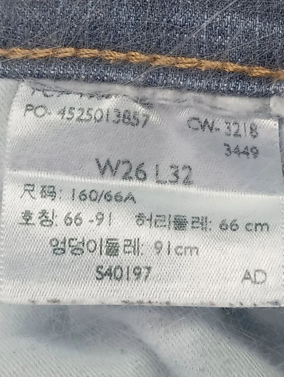 High Waist Jeans Größe 36