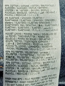 High Waist Jeans Größe 38