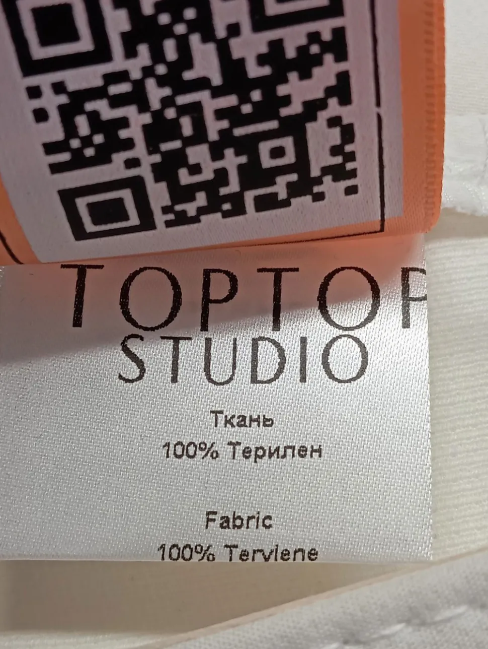 High-Waist Hose Größe 40