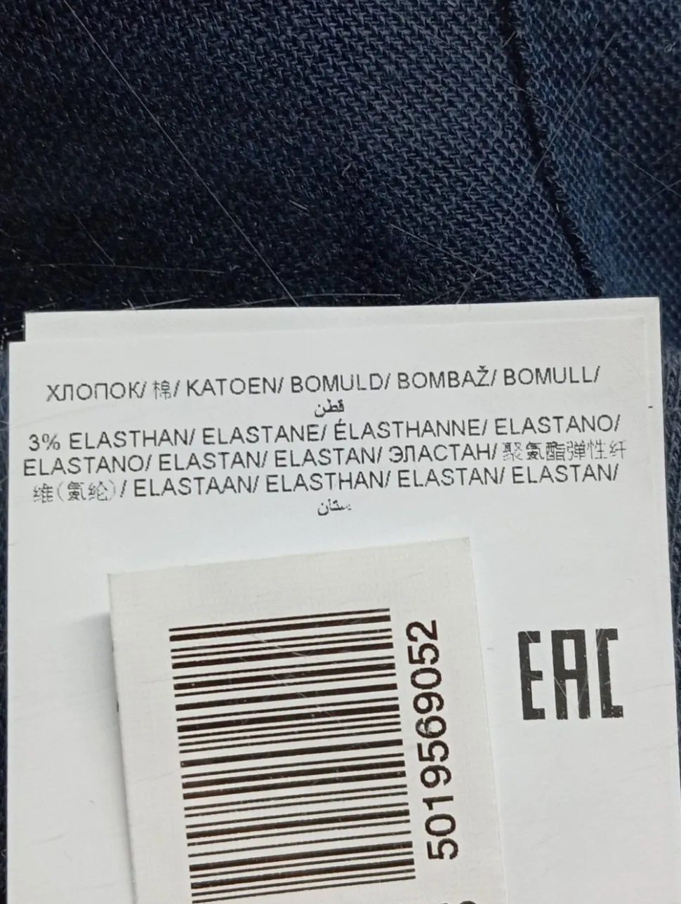 Stoffhose Größe 50