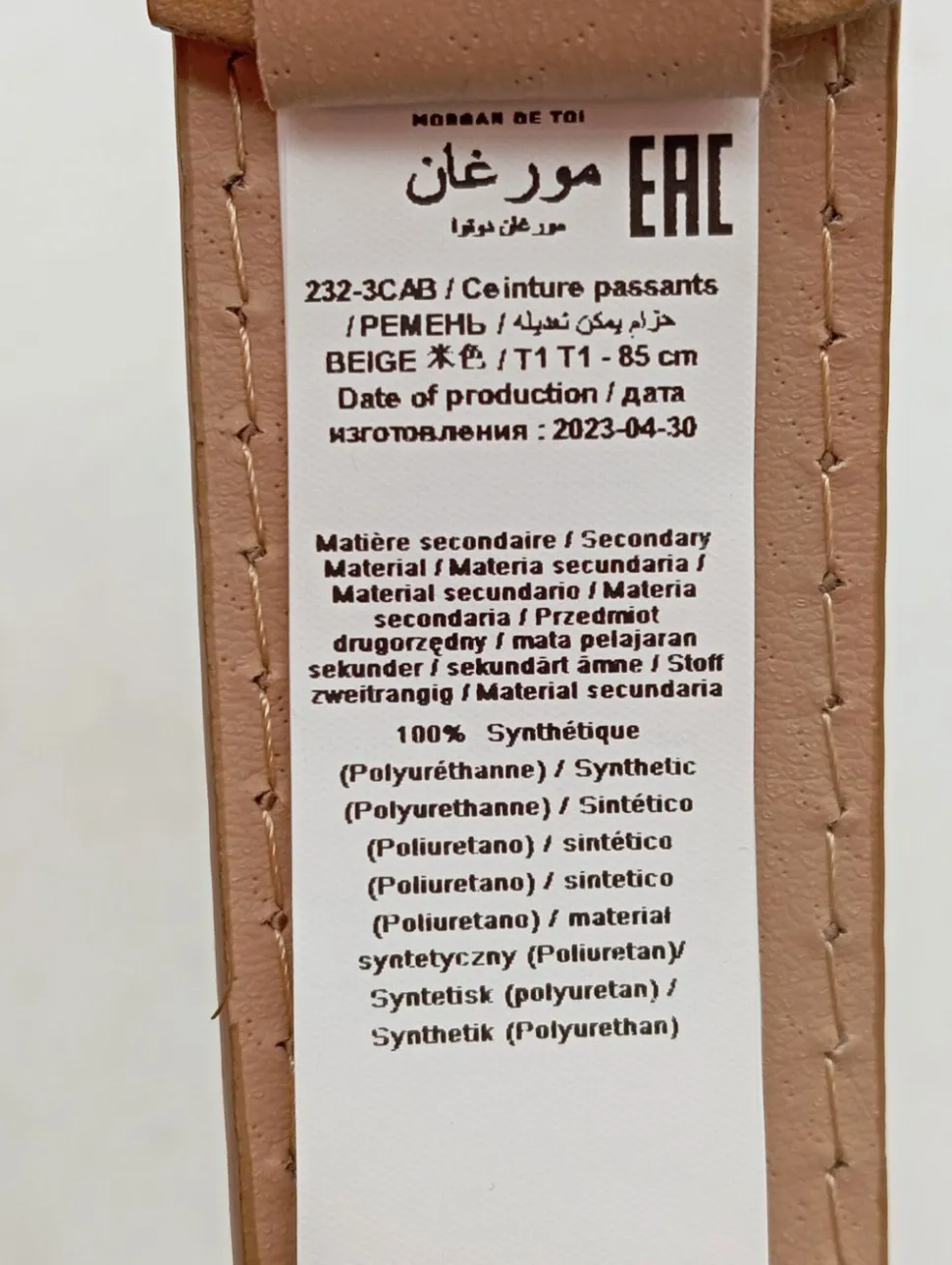 Taillengürtel Größe 85